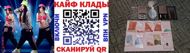 Купить Лиски Бошки Шишки  Alpha-PVP  ГАШИШ  Cocaine 