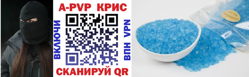 кракен как зайти  Лиски  Alpha-PVP Crystall 