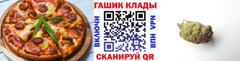 Печенье с ТГК марихуана  Лиски 