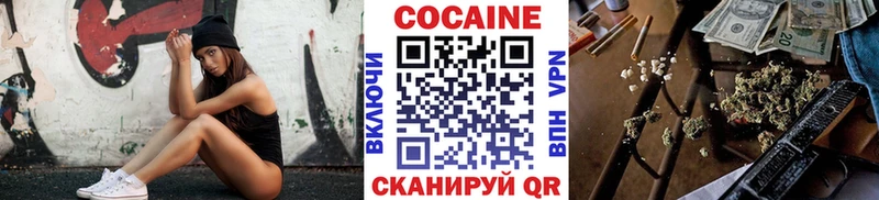 COCAIN 97% Лиски