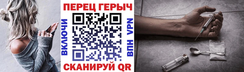 Героин афганец  Лиски 