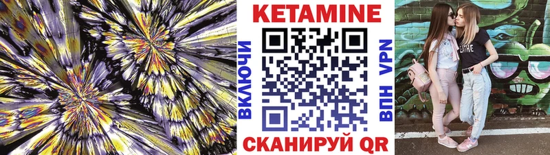 kraken зеркало  Лиски  Кетамин ketamine 