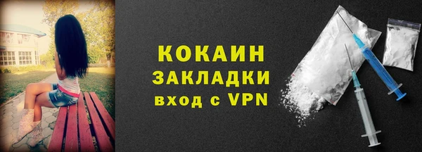 мефедрон мука Абинск
