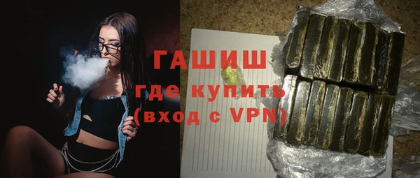мефедрон мука Абинск