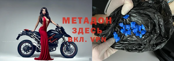 мефедрон мука Абинск