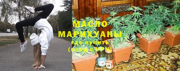 дистиллят марихуана Алзамай