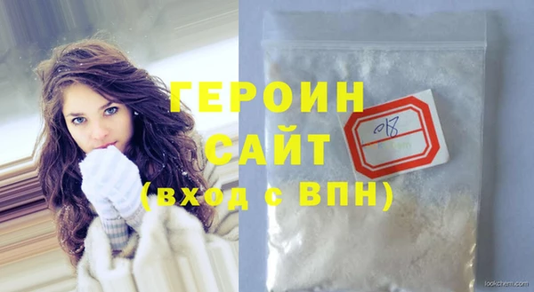 мефедрон мука Абинск