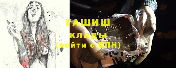 герыч Абаза