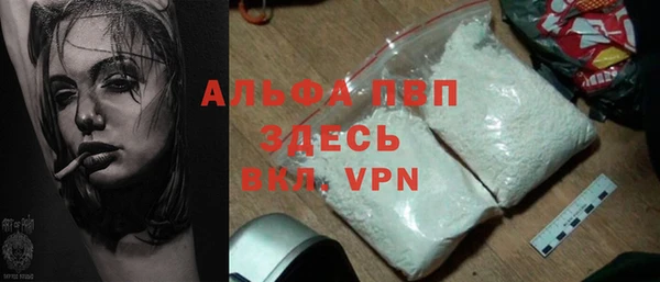 меф Абдулино
