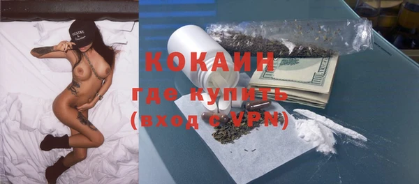 меф Абдулино