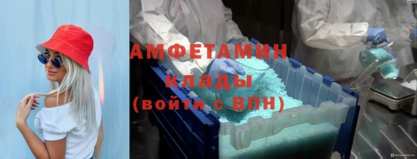 меф Абдулино