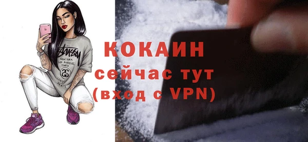мефедрон мука Абинск