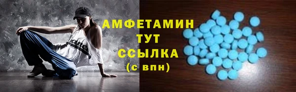 меф Абдулино