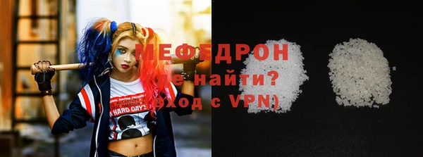 меф Абдулино