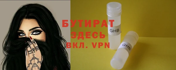 герыч Абаза