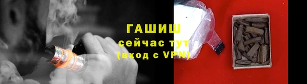 мефедрон мука Абинск