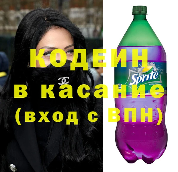 меф Абдулино