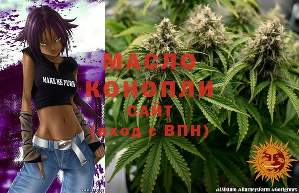меф Абдулино