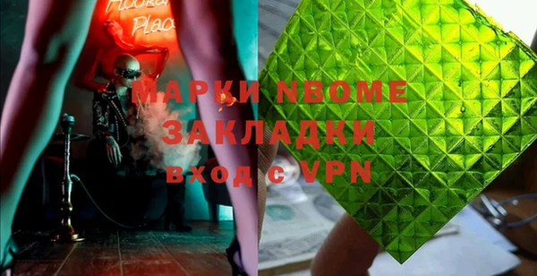 мефедрон мука Абинск