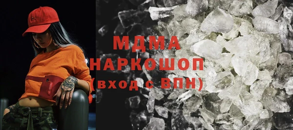 герыч Абаза