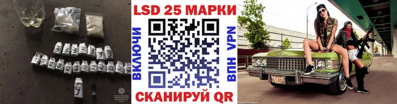 LSD-25 экстази кислота  omg ТОР  Лиски  даркнет сайт 