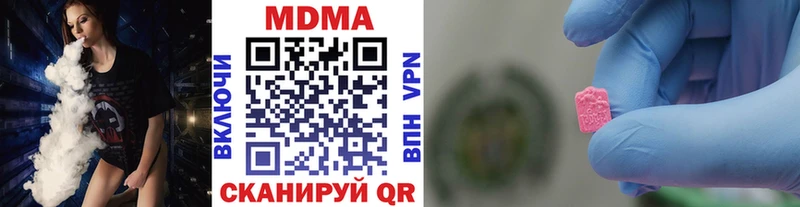 МДМА crystal  Лиски 