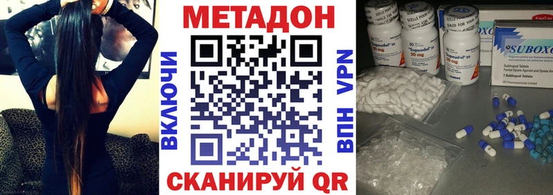 mega   Лиски  МЕТАДОН methadone 