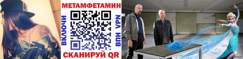 kraken tor  Лиски  Первитин Methamphetamine 