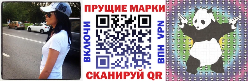 Марки 25I-NBOMe 1500мкг  купить наркотик  Лиски 